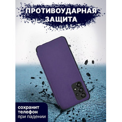 Чехол-книга Bingo Smart для SAMSUNG A53 5G Фиолетовый