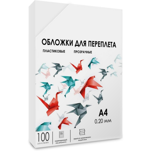 Обложки для переплета Гелеос PCA4-200 (А4 0.2 мм)