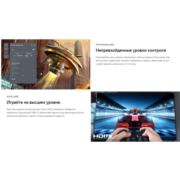 Телевизор LG 65NANO966PA