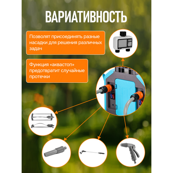 Аккумуляторный опрыскиватель GPT SUPER STORM 2