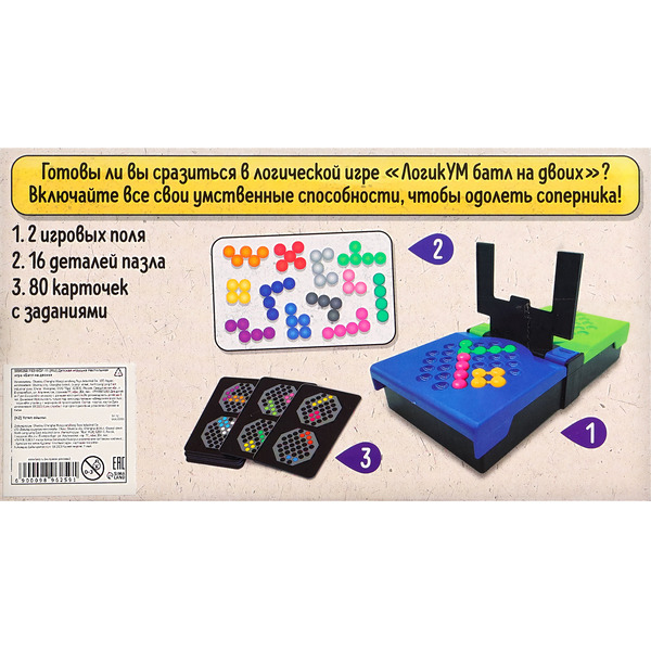 Настольная игра Лас Играс Kids. Баттл на двоих 9896259