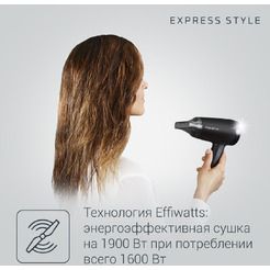 Фен Rowenta CV1803F0