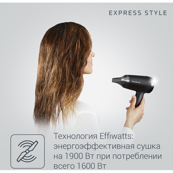 Фен Rowenta CV1803F0