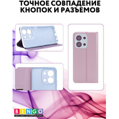Чехол-книга Bingo Magnetic для XIAOMI Redmi 15C 4G/POCO C85 4G Фиолетовый