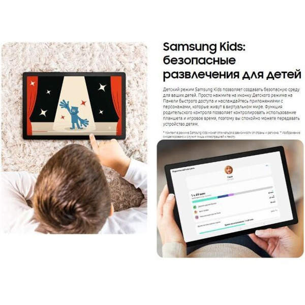 Планшет Samsung Galaxy Tab A8 LTE 64GB (SM-X205NZAESKZ) темно-серый