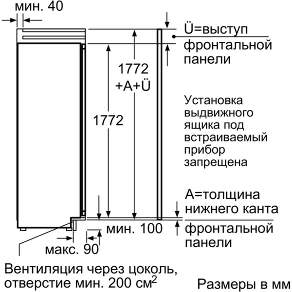 Морозильник NEFF G8320X0RU