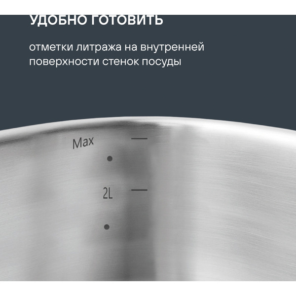 Кастрюля Rondell Akzent RDS-1388