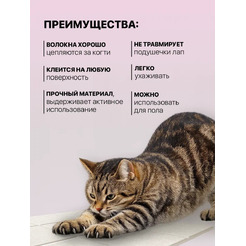 Когтеточка UG Home Самоклеящаяся фетровая ФП.1-БЛ (30x30см, белый)