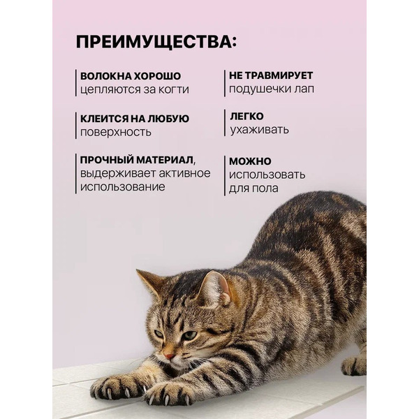 Когтеточка UG Home Самоклеящаяся фетровая ФП.1-БЛ (30x30см, белый)