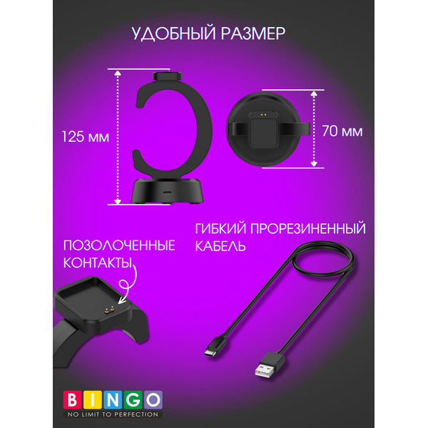 Док-станция для портативных устройств Bingo C-shape для Smart Band 8/8 Pro/9/Redmi Watch 3/4/Smart Band 2 (черный)
