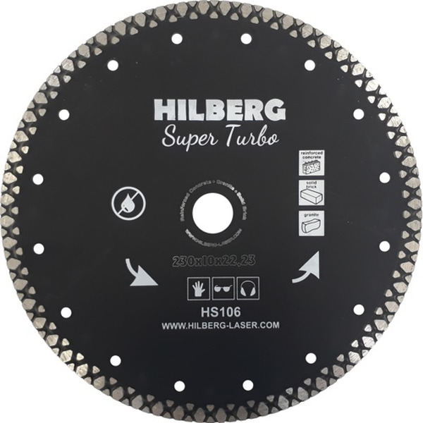Алмазный диск Hilberg HS106 230*22,23*10