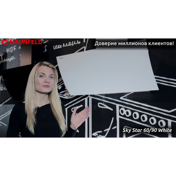 Вытяжка MAUNFELD Sky Star 60 (белый)