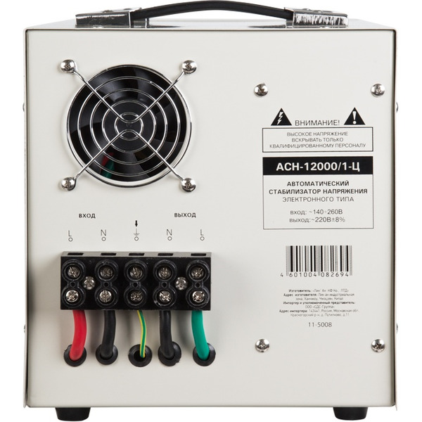 Стабилизатор напряжения Rexant AСН-12 000/1-Ц (11-5008)
