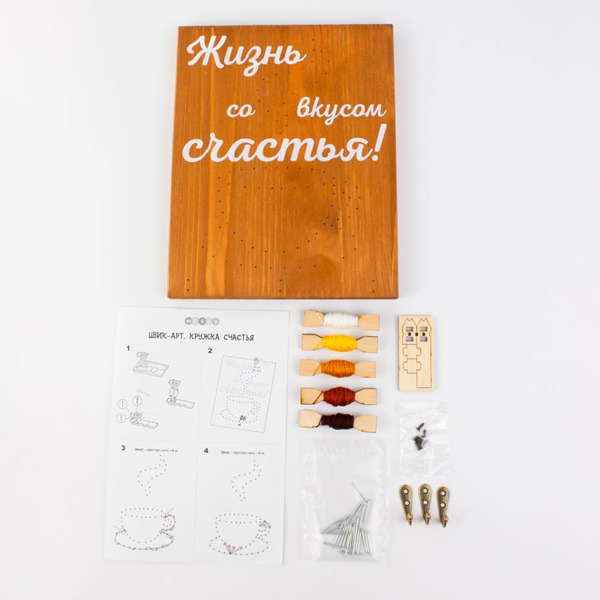 Набор для творчества Woody Цвик-арт.Кружка счастья 07708