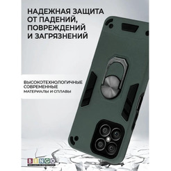 Бампер Bingo Warrior для HONOR X8 Зеленый