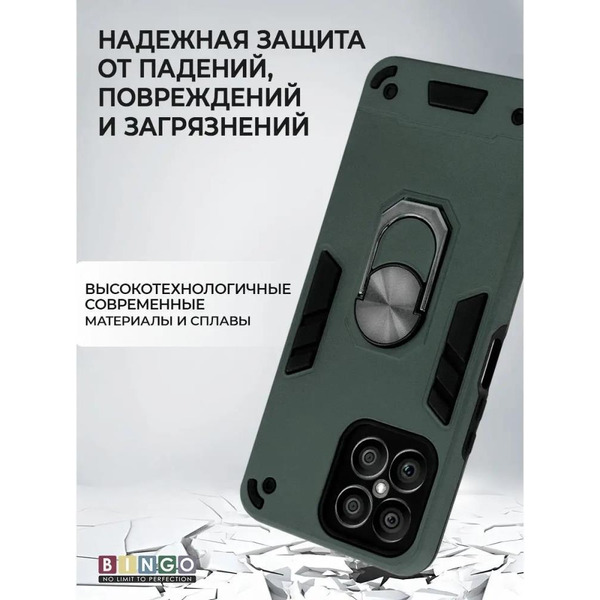 Бампер Bingo Warrior для HONOR X8 Зеленый