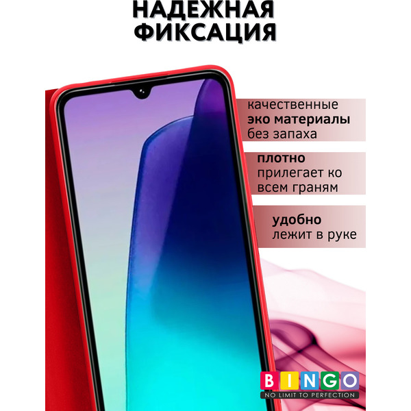 Чехол-книга Bingo Magnetic XIAOMI Redmi 14C/POCO C75 Красный