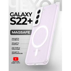 Задняя накладка CASE Translucent Strip Samsung Galaxy S22 Plus, белый