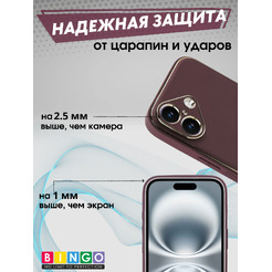 Чехол-накладка Bingo Gold Line для Apple iPhone 16 (бордовый)