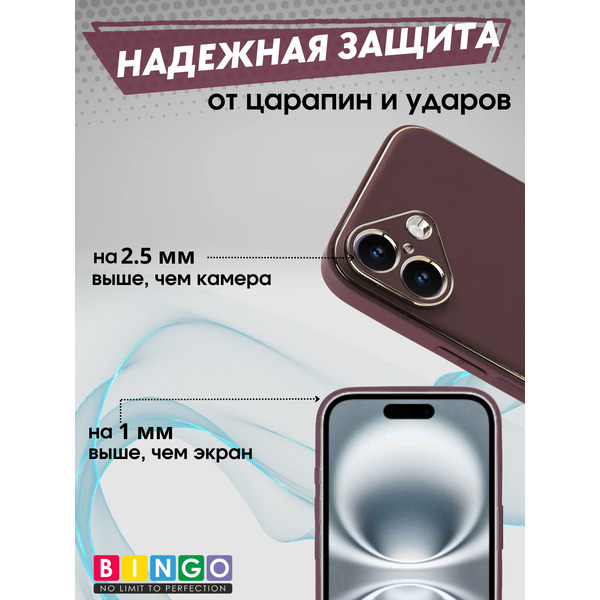 Чехол-накладка Bingo Gold Line для Apple iPhone 16 (бордовый)