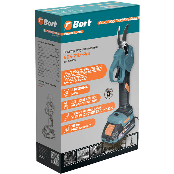 Секатор Bort BGS-21Li-Pro (с 1-им АКБ)