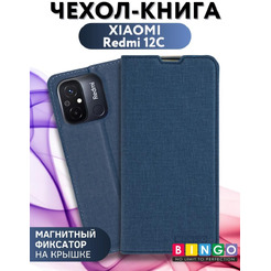 Чехол-книга Bingo Book для XIAOMI Redmi 12C Синий