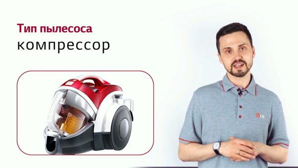 Пылесос LG VC73188NELR