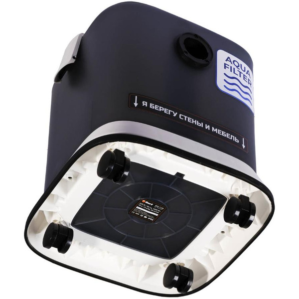 Пылесос Bort BSS-1130