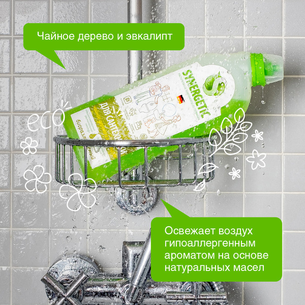 Средство для сантехники SYNERGETIC «Чайное дерево и эвкалипт» концентрированное, 0,7л (104071)