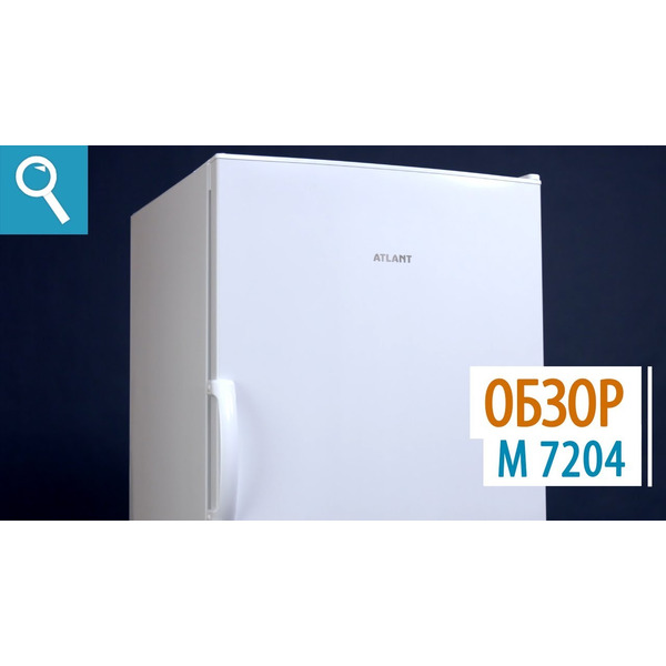 Морозильник ATLANT М-7204-100