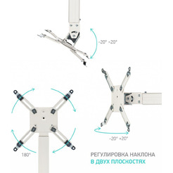 Кронштейн для проектора Onkron K3A (белый)