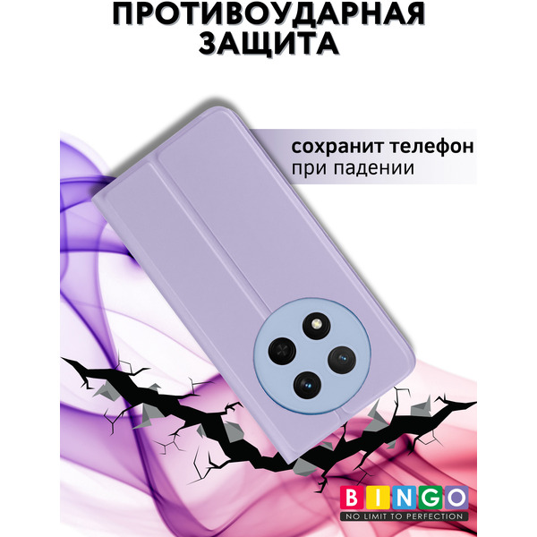 Чехол-книга Bingo Magnetic для HONOR X9c Фиолетовый