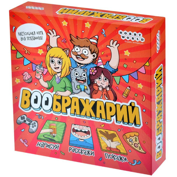 Настольная игра Hobby World 915845 Воображарий (2024)