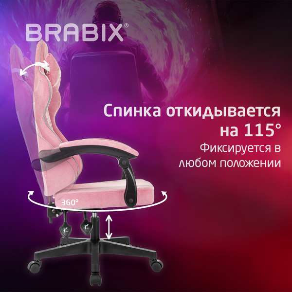 Кресло компьютерное Brabix Shooter GM-123 (533213) розовое/серое