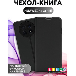 Чехол-книга BINGO Magnetic HUAWEI nova 14i (черный)
