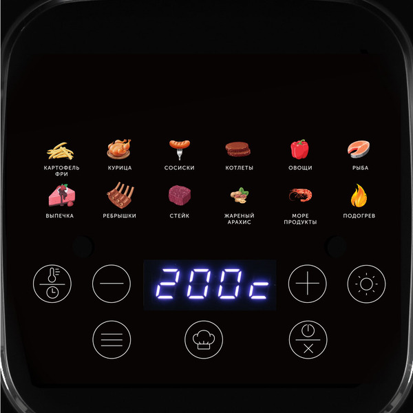 Аэрогриль РЕДМОНД AG1901 (Серый)