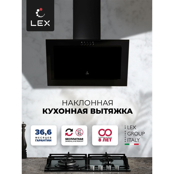 Кухонная вытяжка LEX Mio 600 (черный)