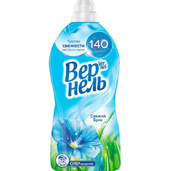 Кондиционер для белья Vernel Свежий Бриз 1.82 л