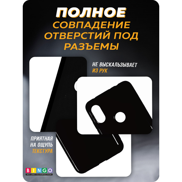 Чехол-накладка Bingo Mirror TPU для XIAOMI Redmi Note 6 Pro (черный)