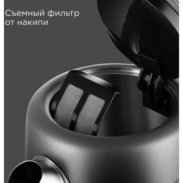 Электрочайник Redmond KM238 (серо-голубой)