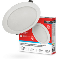 Точечный светильник INhome RLP-DD 4690612058443