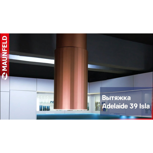 Кухонная вытяжка MAUNFELD Adelaide 39 Isla (черный)