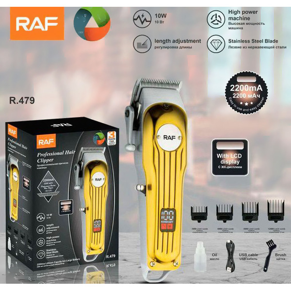 Машинка для стрижки Raf R.479