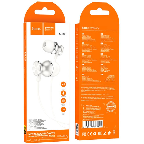 Наушники Hoco M106 (серебристый/белый)