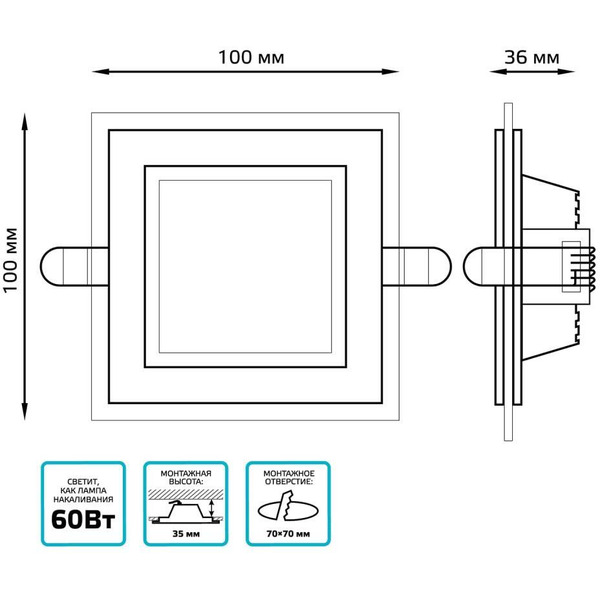 Светильник Gauss 948111206