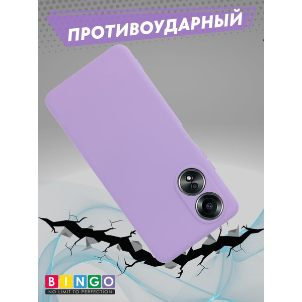 Бампер Bingo Liquid TPU для OPPO A18/A38 Фиолетовый
