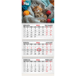 Календарь BRAUBERG Котенок 116805