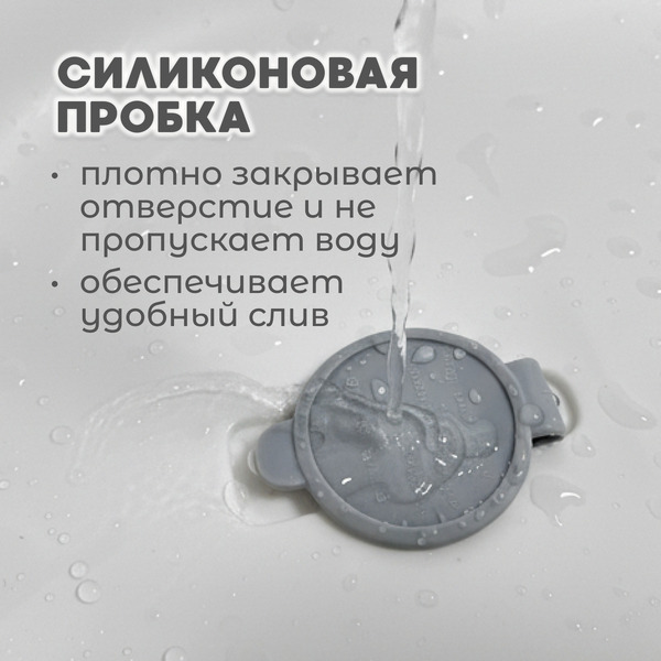 Ванночка для купания BubaGo Dimaro BG 179-1