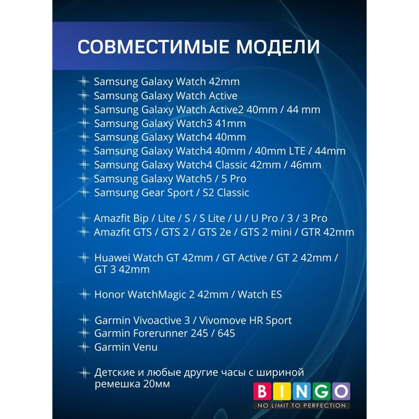 Ремешок Bingo Double Stripe для часов 20мм Синий с белым