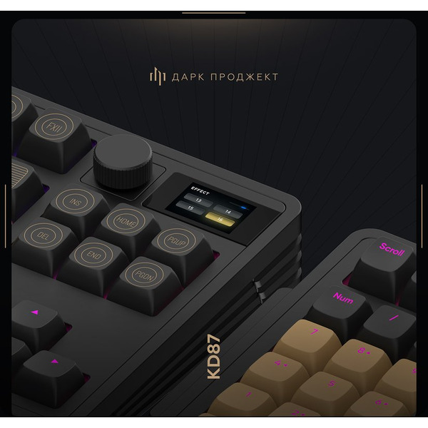Клавиатура Дарк Проджект KD87A+Numpad DP-KD-87A-000101-GAM (g3ms Aquamarine, черный)